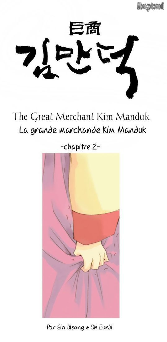 The Great Merchant Kim Manduk: Chapter 2 - Page 1